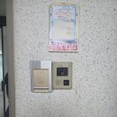 남양주 덕소두산위브아파트 비디오폰 고장 수리 정보