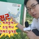 수박 복숭아 포도 기다리면 금방이야 그 사이에 딸기 먹으면서 힘내자