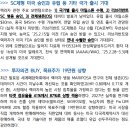 유한양행, 효자 렉라자의 마일스톤 유입으로 호실적 기록 이미지