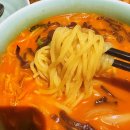 짬뽕시티 네이버블로그