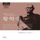 한국군의 뿌리,대한제국군(大韓帝國軍) 이야기(4) 이미지