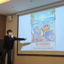 월드엔지니어링 | 20년의 신뢰, 20년 뒤의 꿈: 위드웍스 창립 20주년 기념행사 후기