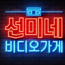 네비 하고 가게 네이버블로그