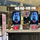 대방 | 미션임파서블 파이널 레코닝 롯데시네마 신대방 리클라이너 후기 + 치토스 팝콘