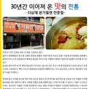 본가밀면 네이버블로그