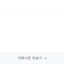 (주)와이낫