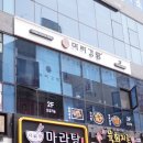 당동중앙프라자 이미지