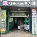 인조이골프스쿨 네이버블로그