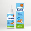 신신축산