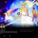 퍼스트원 코리아 | 우주의 전사 쉬라 Review