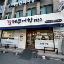 제주어항1950 이미지