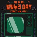 우리누리 이미지