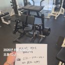 팬듈럼스쿼트 리니어로우 티바로우 닐링컬 뉴텍 이미지