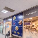 정일백하노이쌀국수 | 정일백하노이쌀국수 정통 베트남맛을 즐길수 있는 서대문역 쌀국수 맛집