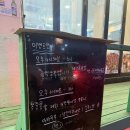 부산 하단 동아대 양꼬치 맛집 구구구양꼬치 내돈내산 후기