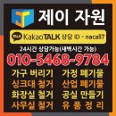 제이자원 이미지