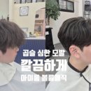 케이나헤어