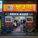 솥뚜껑뒷고기 네이버블로그