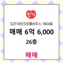 올레공인중개사사무소 이미지