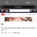 승리 노래방 이미지