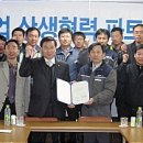 한국산업안전보건공단충남지역본부 이미지