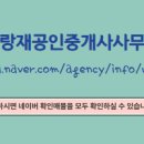 계룡 공인중개사사무소 네이버블로그