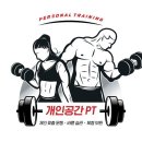 공간 PT 이미지