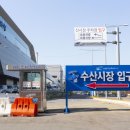길은이모수산 이미지