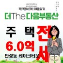 김수연공인중개사사무소 이미지