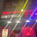 GS25 뉴강서역점 네이버블로그