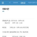 평촌어린이치과의원 이미지