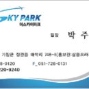 파크약국 이미지