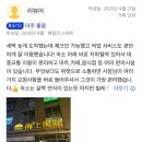 창유닷컴코리아(유) | [상하이1] 팔리아치를 보신 적 있나요