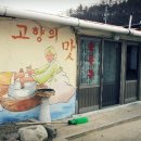 태백순두부 이미지