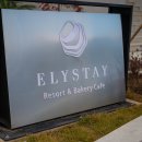 (주)엘리스테이 이미지