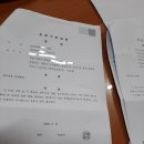 정도법무사사무소 이미지