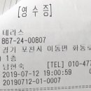 CU포천장암점 이미지