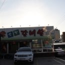 시골축산물 이미지