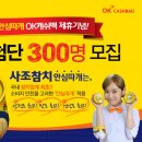 사조로하이참치 이미지