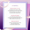 너의 결혼식 뮤지컬 후기