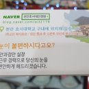 천안호서대안경원 네이버블로그