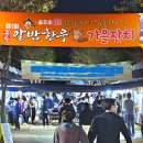 알밤홍보판매장 이미지
