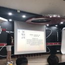 2018년 8월 8일~11일 : 청포도(청춘들이여 포기하지말고 도전하라!) 교육 캠프 이미지