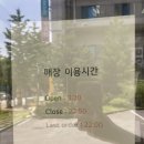 커피팀버 장유 이미지