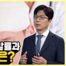 내몸N약손 이미지