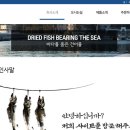아이피씨네트웍스