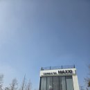 카페괜찮다 | 왕송호수 카페 여기 생각보다 괜찮다… 카페막시 왕송호수점 리얼 방문 후기 (뷰 좋은 자리 꿀팁까지)