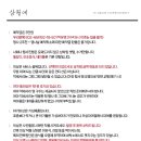 영스딜라이트