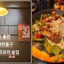 지에스25 미사신성 이미지