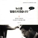 맑은나라 이미지